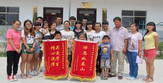 学前教育专业员工在合阳县李家河村支教获锦旗